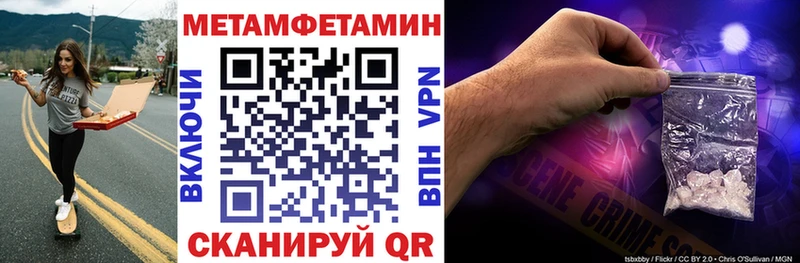 мориарти официальный сайт  Новоалександровск  Амфетамин 98%  купить  