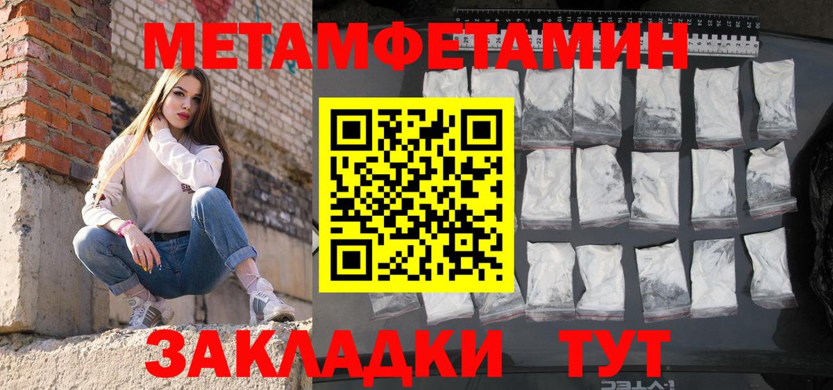 Amphetamine 98% Новоалександровск