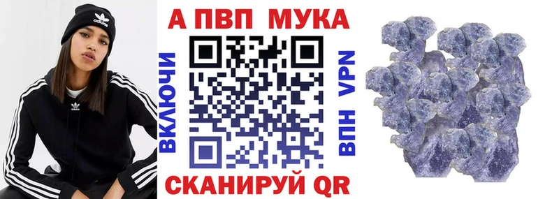 Alpha PVP кристаллы Новоалександровск