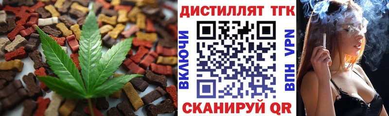 где продают   Новоалександровск  Еда ТГК конопля 