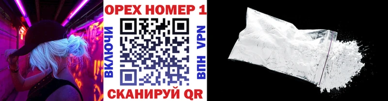 COCAIN Columbia дарнет шоп ОМГ ОМГ как войти Новоалександровск