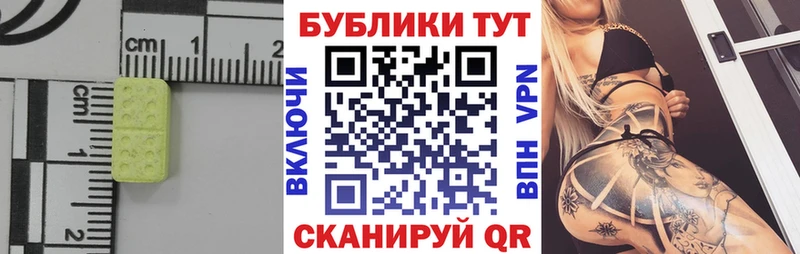 как найти закладки  Новоалександровск  это наркотические препараты  Экстази диски 