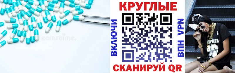 Ecstasy таблы Новоалександровск