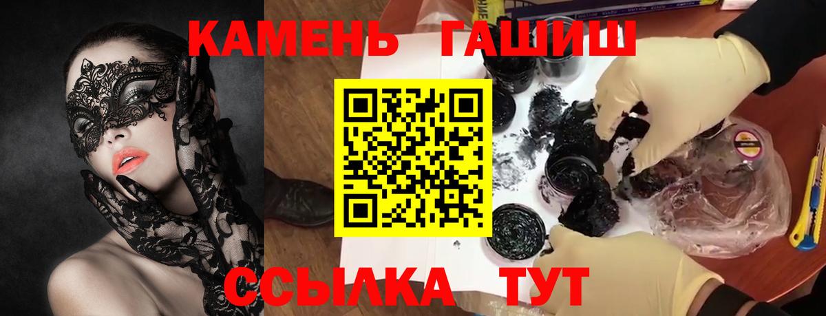 Новоалександровск  ГАШИШ hashish  Вход с VPN  ГАШИШ Ice-O-Lator 