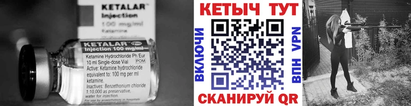 Кетамин VHQ ОМГ ОМГ ТОР Новоалександровск