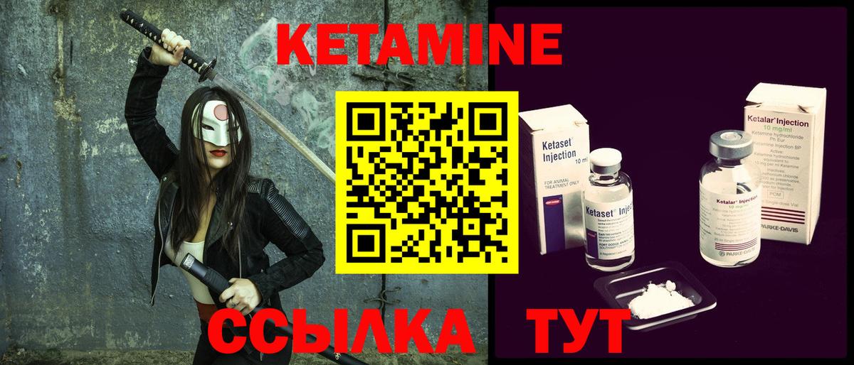 MEGA зеркало  КЕТАМИН VHQ  Вход с VPN  Новоалександровск 