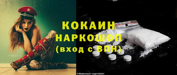 Альфа ПВП Абдулино