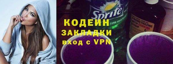 бутират Пролетарск
