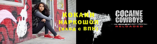 синтетический гашиш Алексеевка