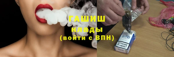 синтетический гашиш Алексеевка