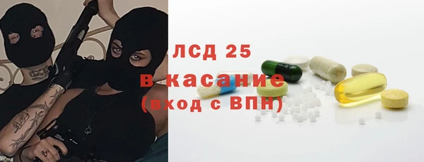 синтетический гашиш Алексеевка