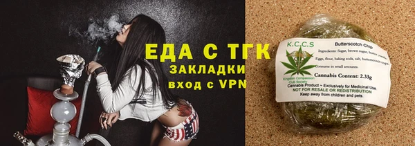 синтетический гашиш Алексеевка