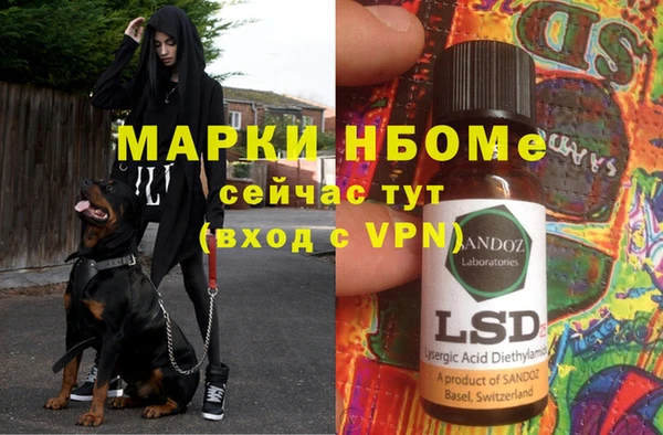 синтетический гашиш Алексеевка