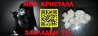соль курить ск Дубна
