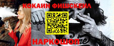 соль курить ск Дубна