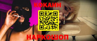 скорость Донецк