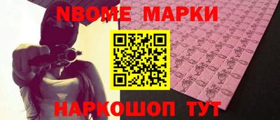 соль курить ск Дубна