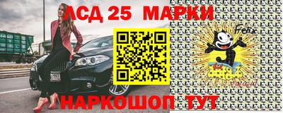 скорость Донецк