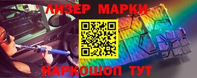 соль курить ск Дубна