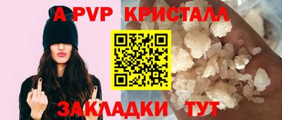 Альфа ПВП Донской