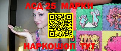 скорость Донецк