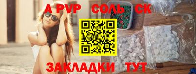 скорость Донецк