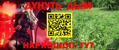 соль курить ск Дубна