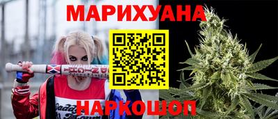 соль курить ск Дубна