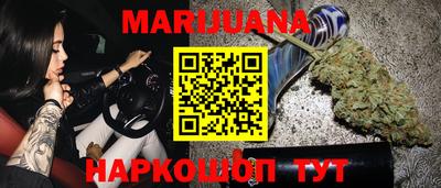 соль курить ск Дубна