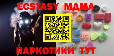 скорость Донецк