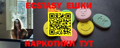 соль курить ск Дубна