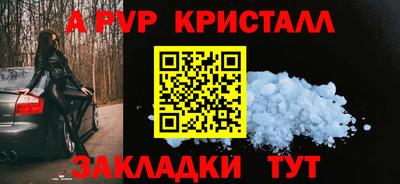 скорость Донецк