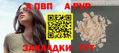 скорость Донецк
