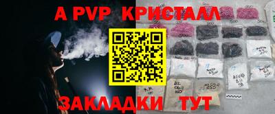 скорость Донецк