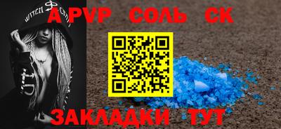 Альфа ПВП Донской