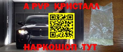 скорость Донецк