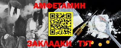 соль курить ск Дубна
