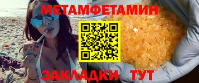 соль курить ск Дубна