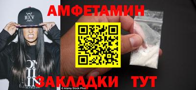 соль курить ск Дубна
