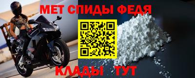 скорость Донецк