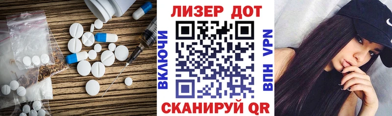 купить закладку  Новоалександровск  Лсд 25 экстази ecstasy 