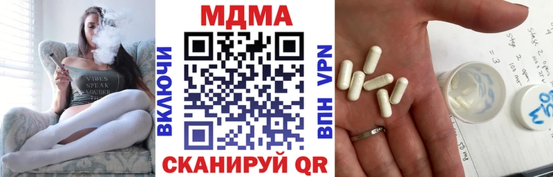 MDMA crystal  Новоалександровск 