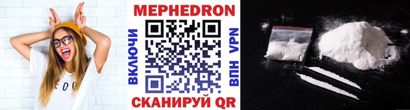 как найти закладки  Новоалександровск  МЯУ-МЯУ VHQ 