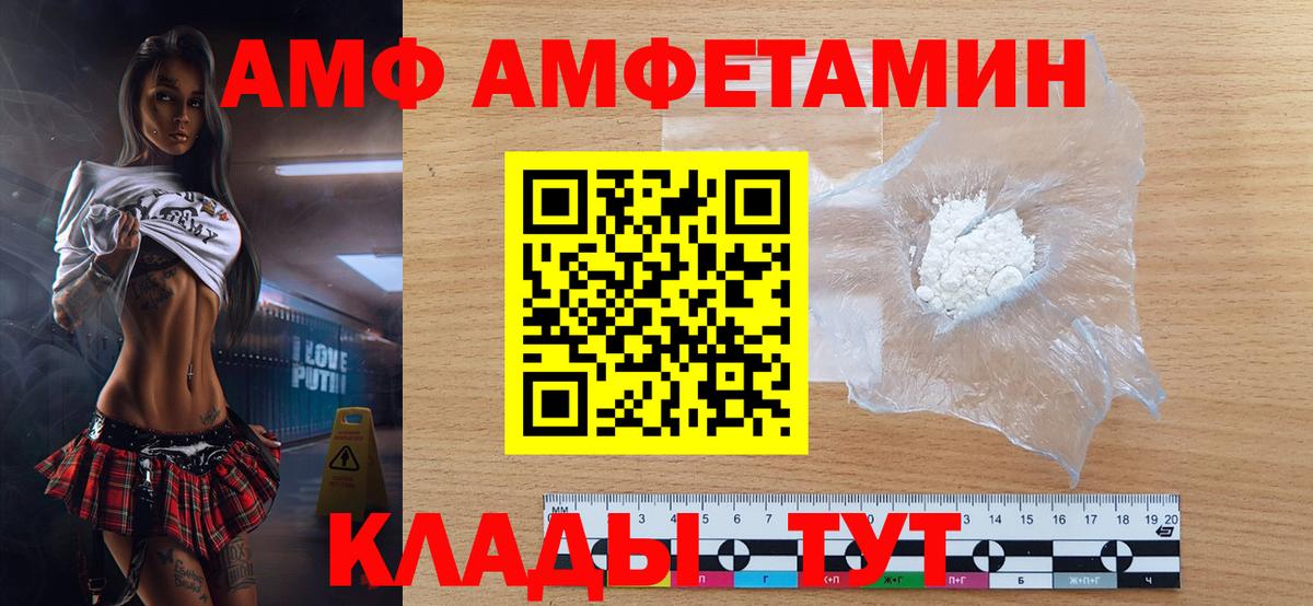 Метамфетамин кристалл  МЕТАМФЕТАМИН  Вход с VPN  Новоалександровск  Метамфетамин кристалл 