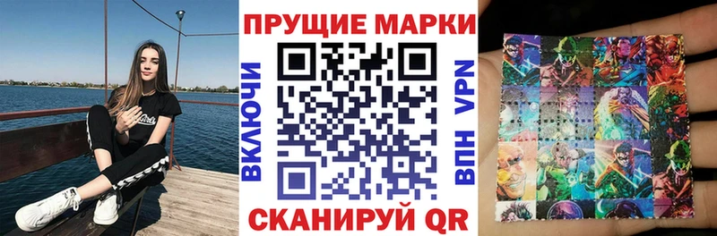 дарк нет состав  kraken зеркало  Новоалександровск  купить наркотики сайты  Наркотические марки 1,5мг 