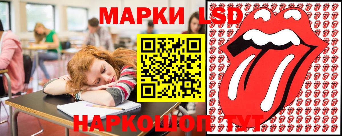 Марки N-bome 1500мкг  Марки NBOMe  закладка  Вход с VPN  Марки N-bome 1500мкг  Новоалександровск 