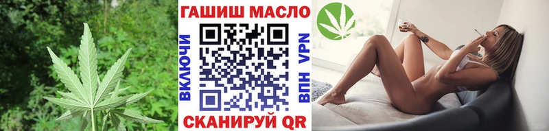 ТГК жижа  Новоалександровск 