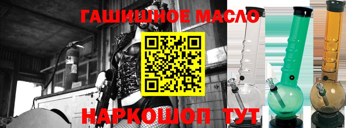 ТГК вейп с тгк  Вход с VPN  Новоалександровск 
