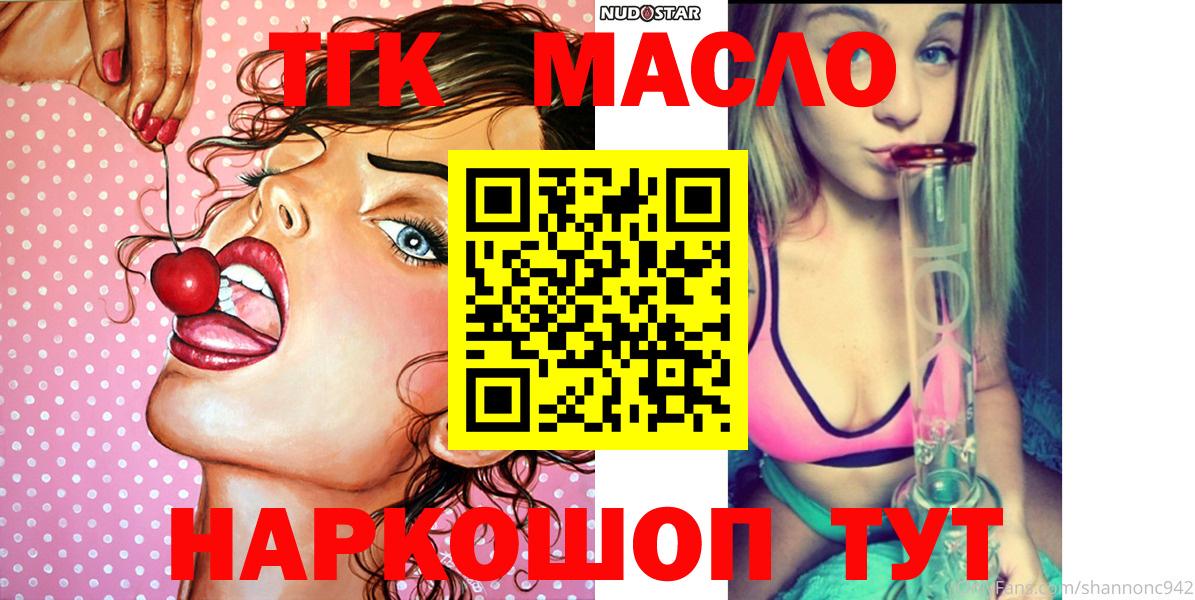 Псилоцибиновые грибы Новоалександровск