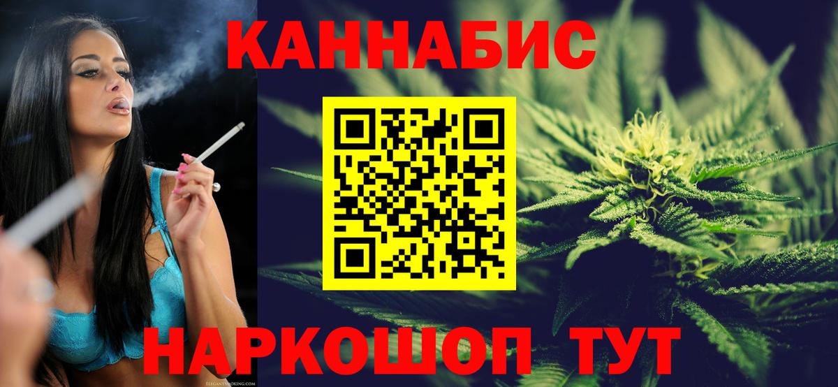 Каннабис тримм  Марихуана OG Kush  Бошки марихуана SATIVA & INDICA  Новоалександровск  Вход с VPN  Бошки марихуана AK-47 